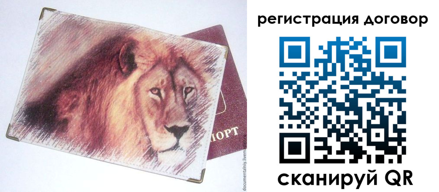временная регистрация в квартире в Ворсме