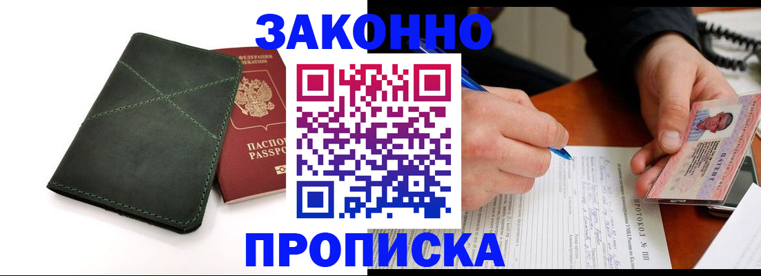 регистрация для школы в Ворсме