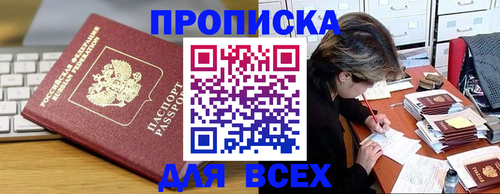 регистрация для школы в Ворсме