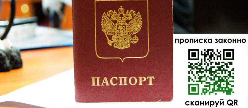 регистрация в Ворсме регистрация в Ворсме
